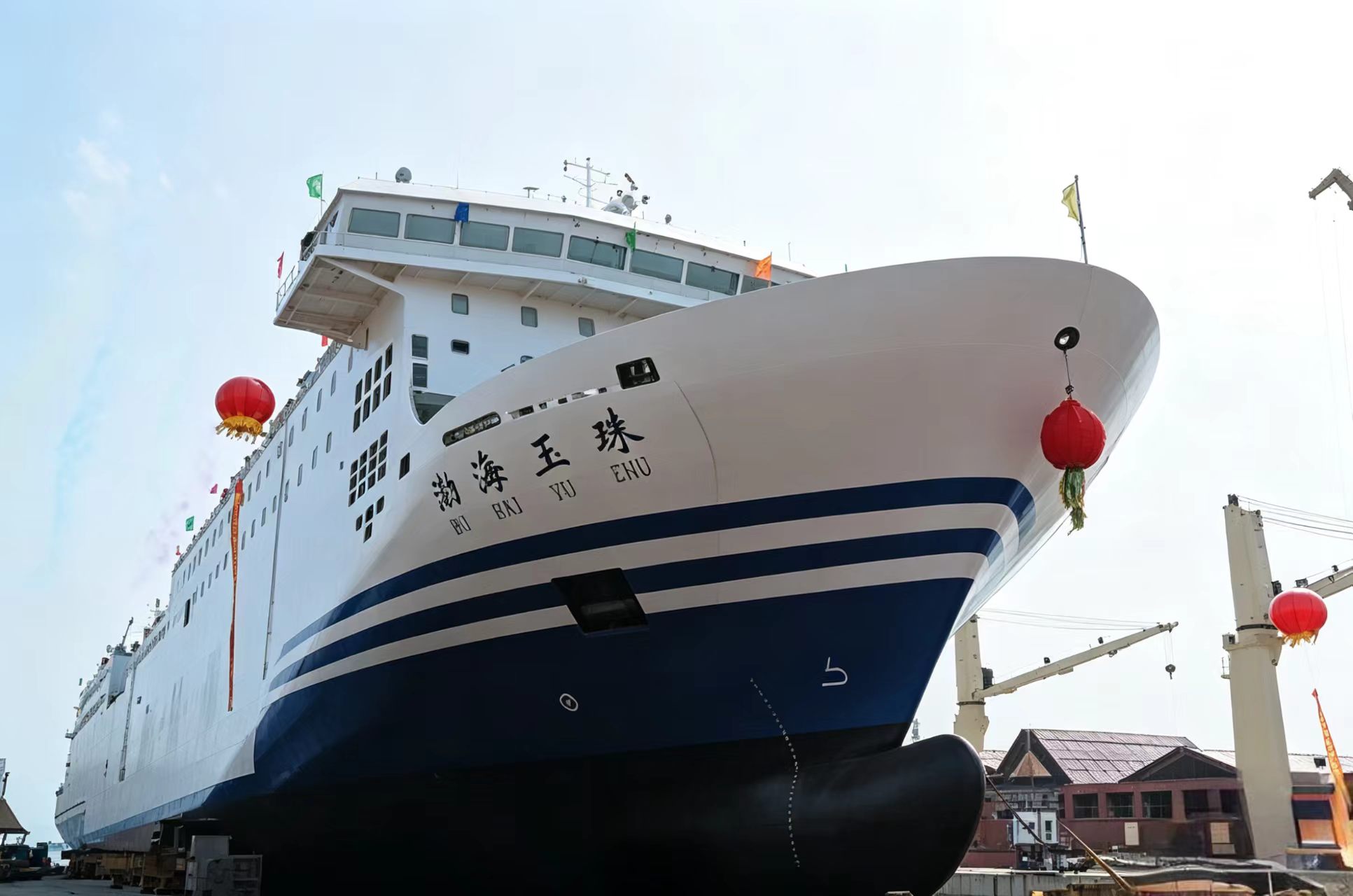 渤海玉珠